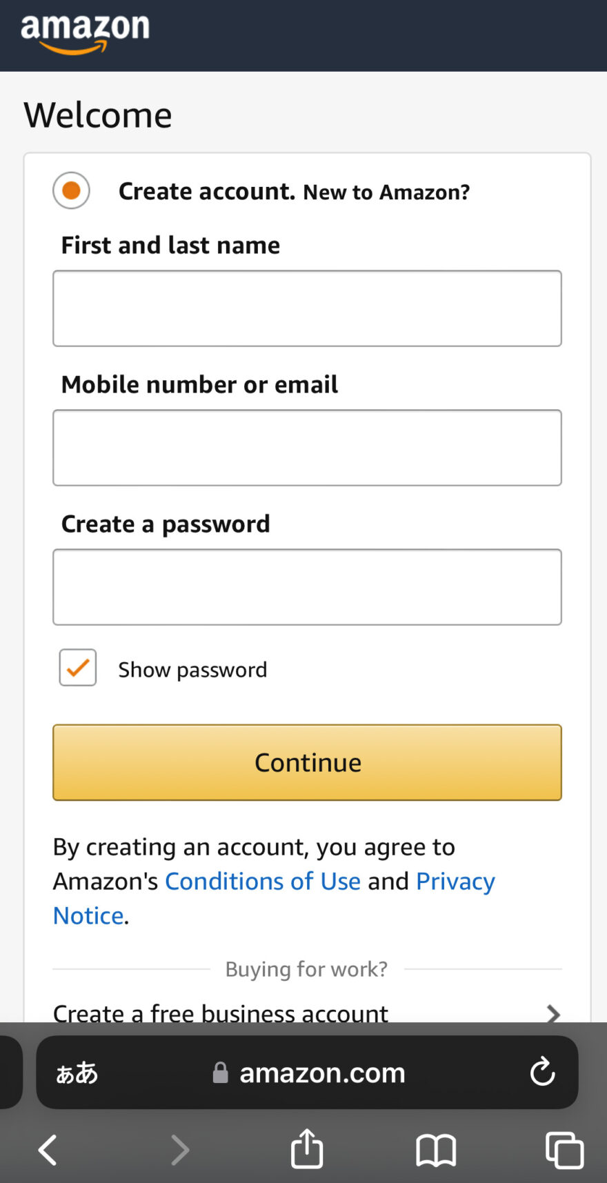 Amazonのアカウント作成画面